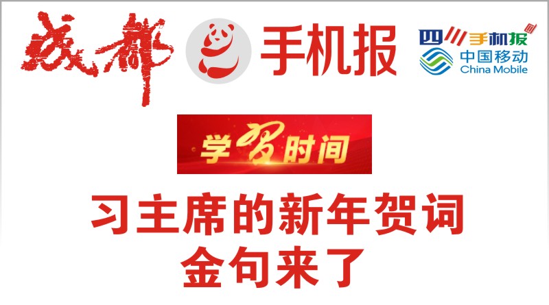 yidong