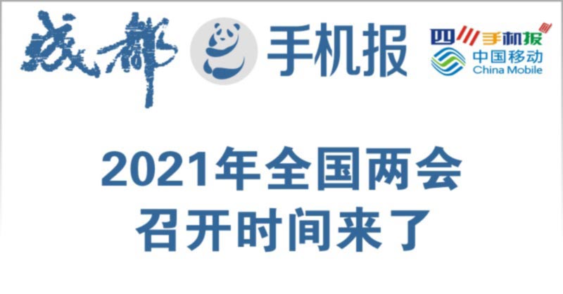 1_20201227090019482