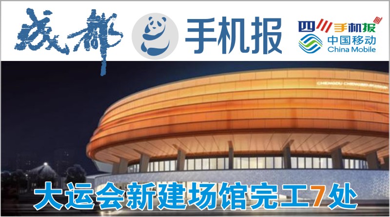yidong