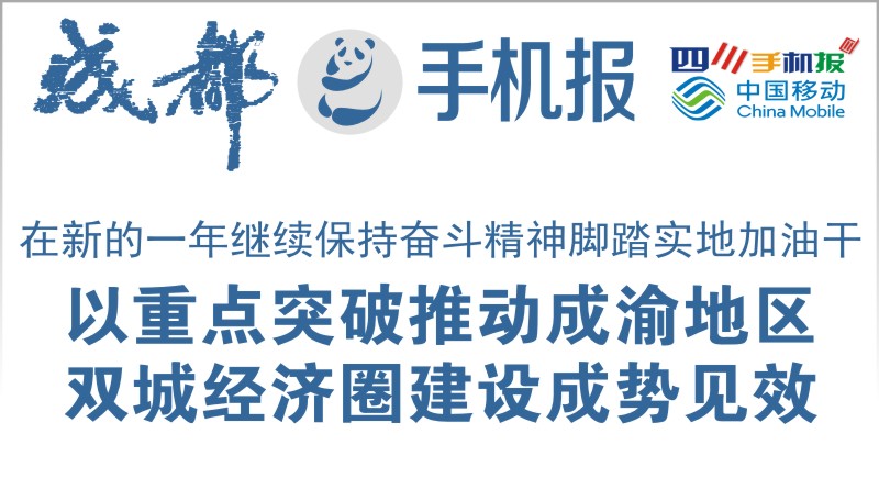 yidong