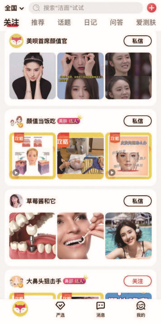 图片7