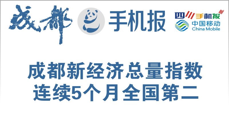 yidong