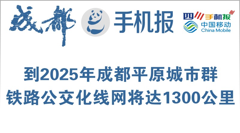 yidong
