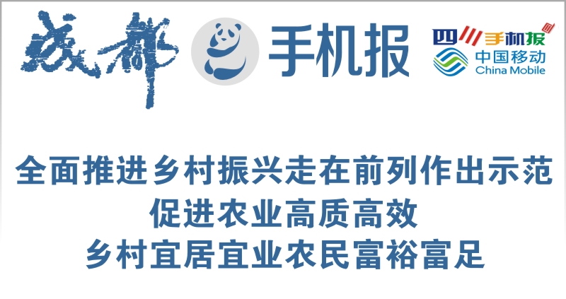 移动