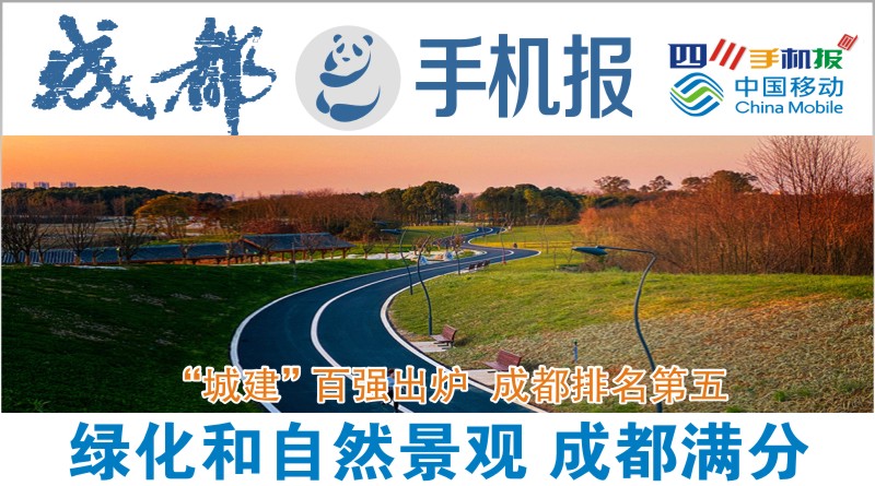 yidong