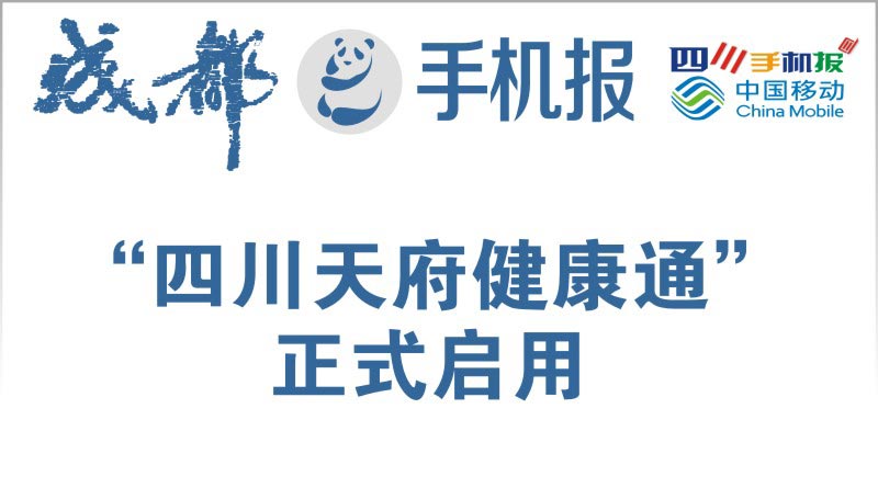 移动2