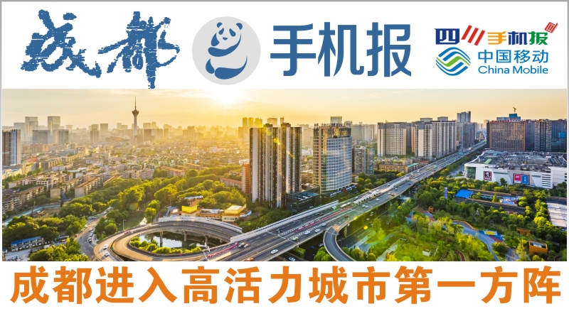 yidong