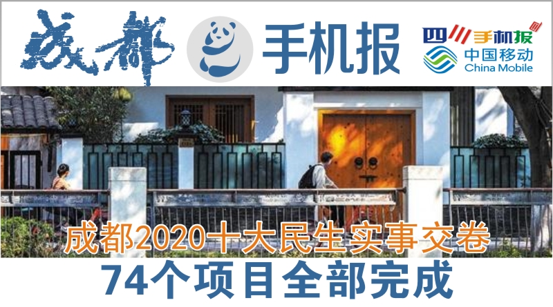 yidong