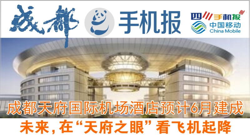 移动
