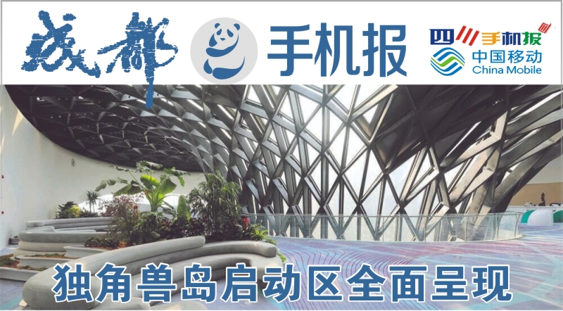 移动