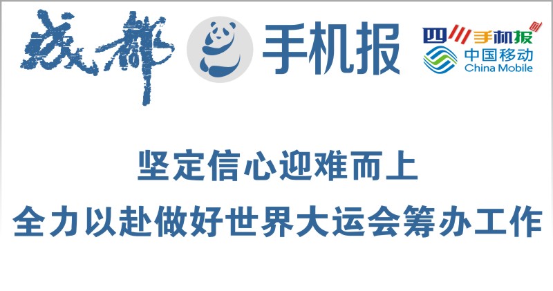 yidong