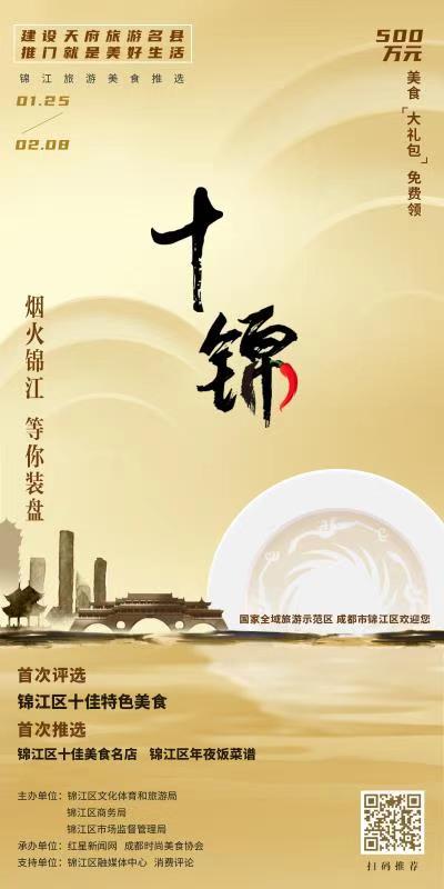 QQ图片20210126070255