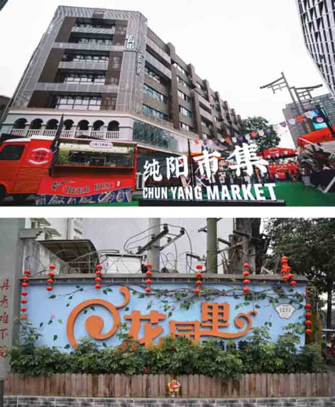 视听