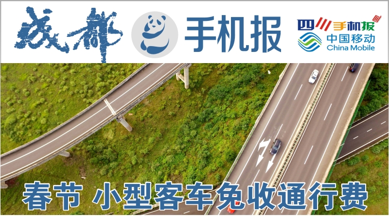 yidong