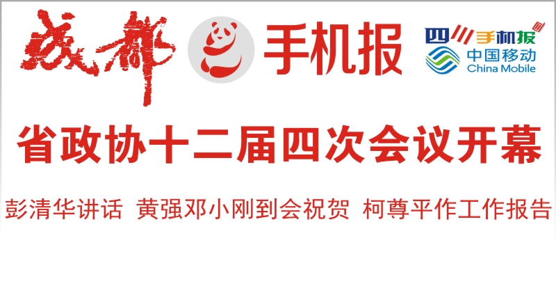 yidong2