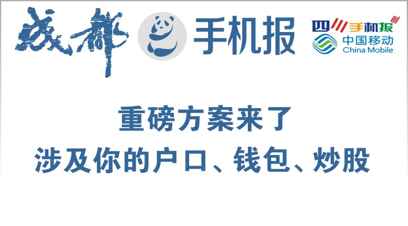 yidong2