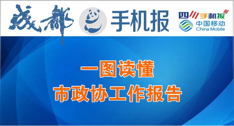 移动