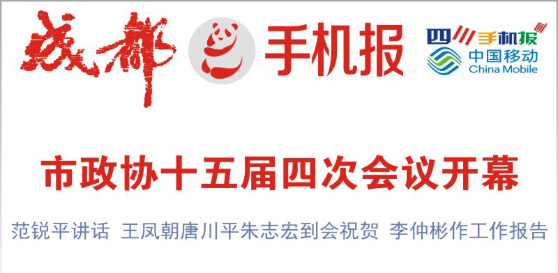 yidong