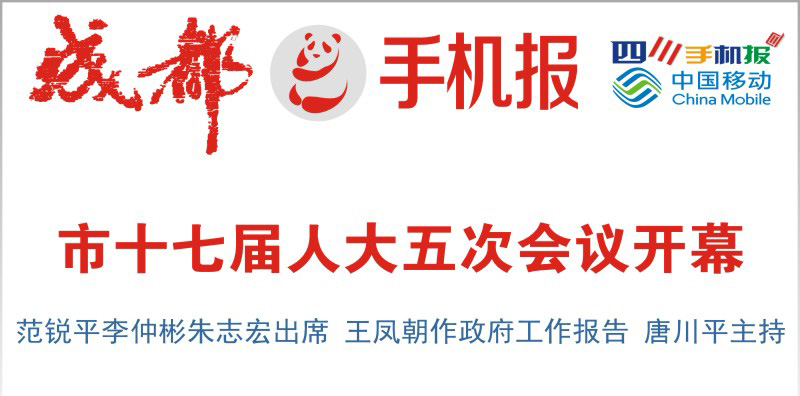 yidong