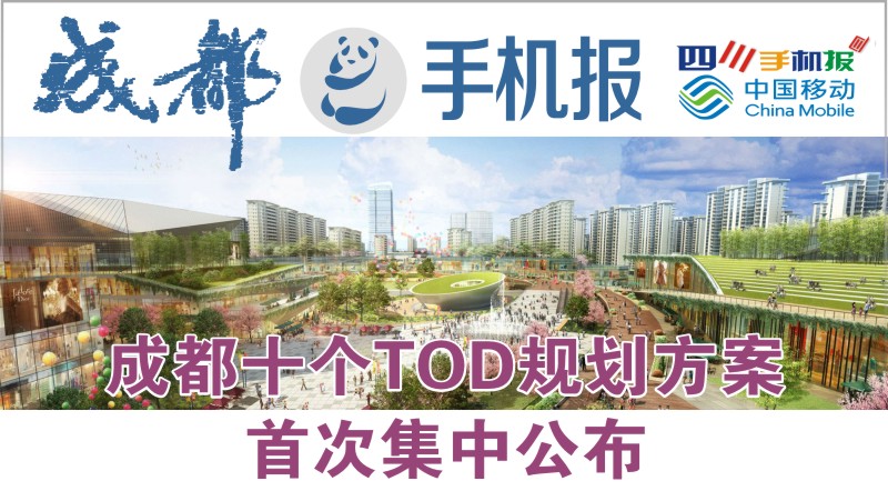 移动