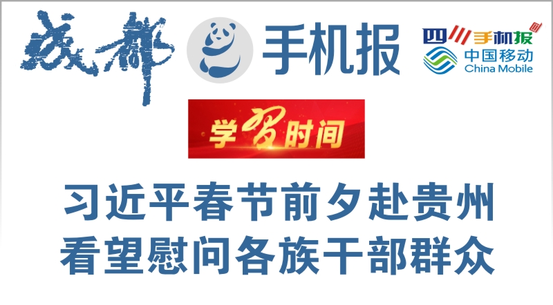 移动
