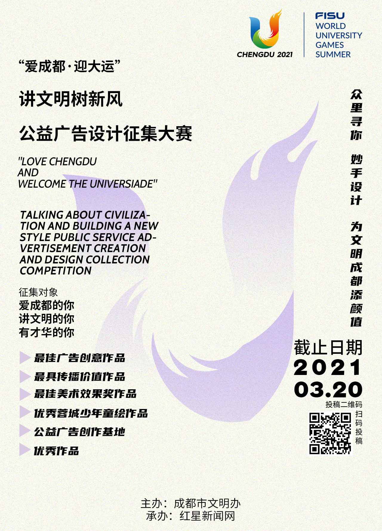 微信图片_20210207095554