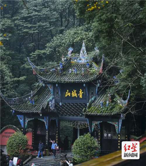 青城山景区