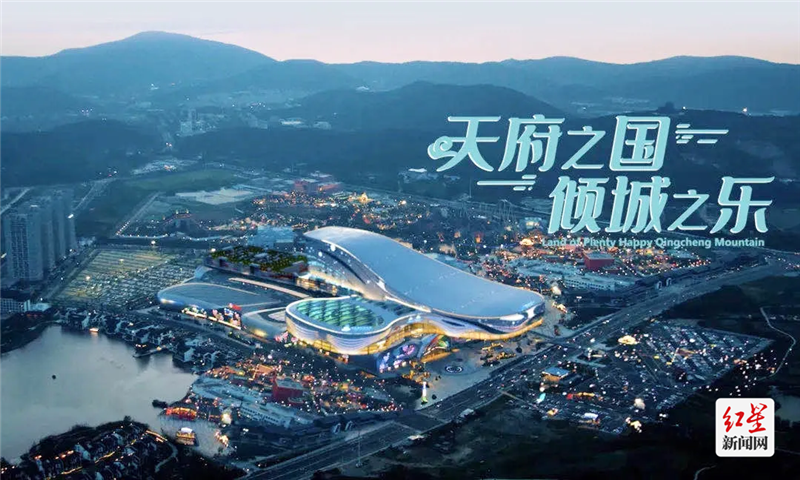 融创文旅城
