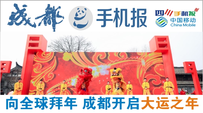yidong