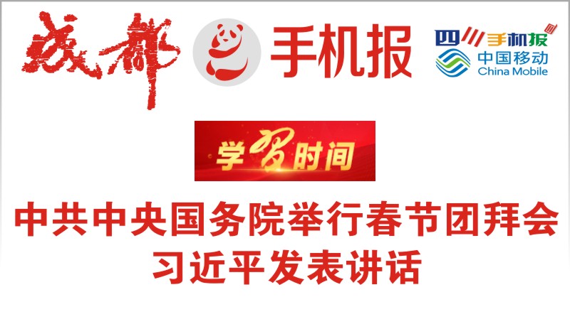 yidong