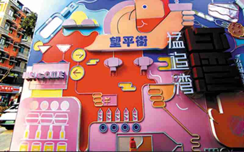 天下图