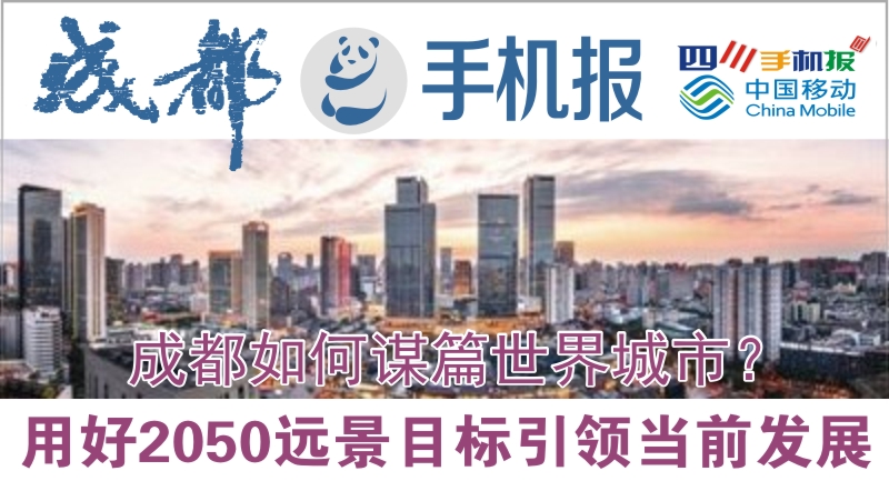 移动