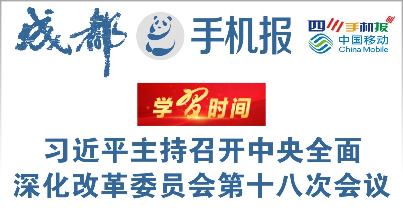 yidong