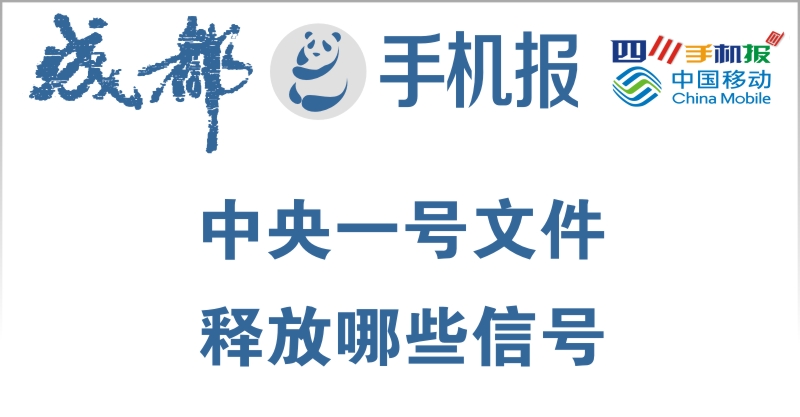 yidong