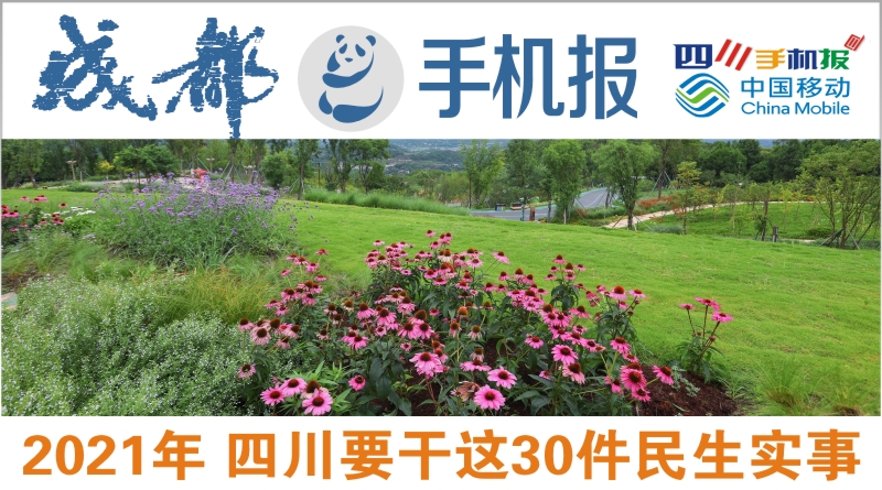 yidong
