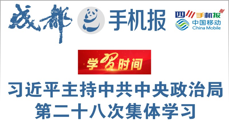 yidong
