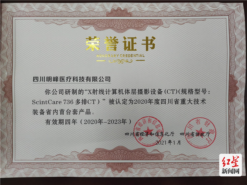 微信图片_20210303163409