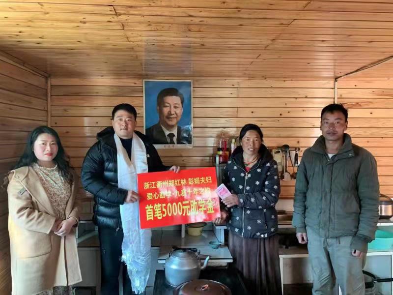 郑晓建向能妹措转交首笔爱心助学金