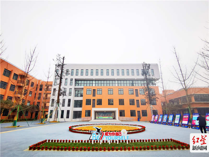 成都师范附属小学邛崃文君分校
