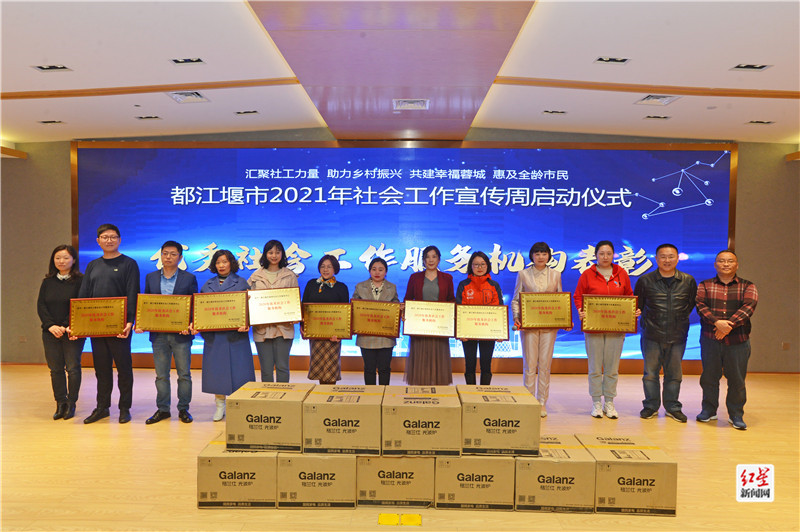 10家优秀社会工作服务机构