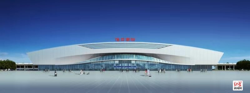 <p>淮口南站效果图</p>_watermarked