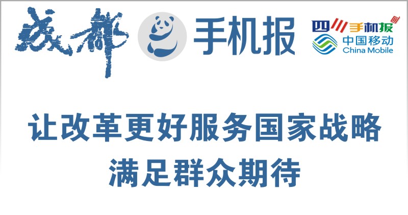 yidong