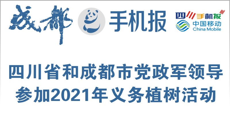 yidong