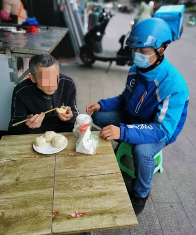 shiting