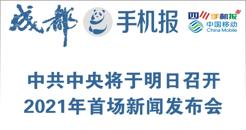 移动