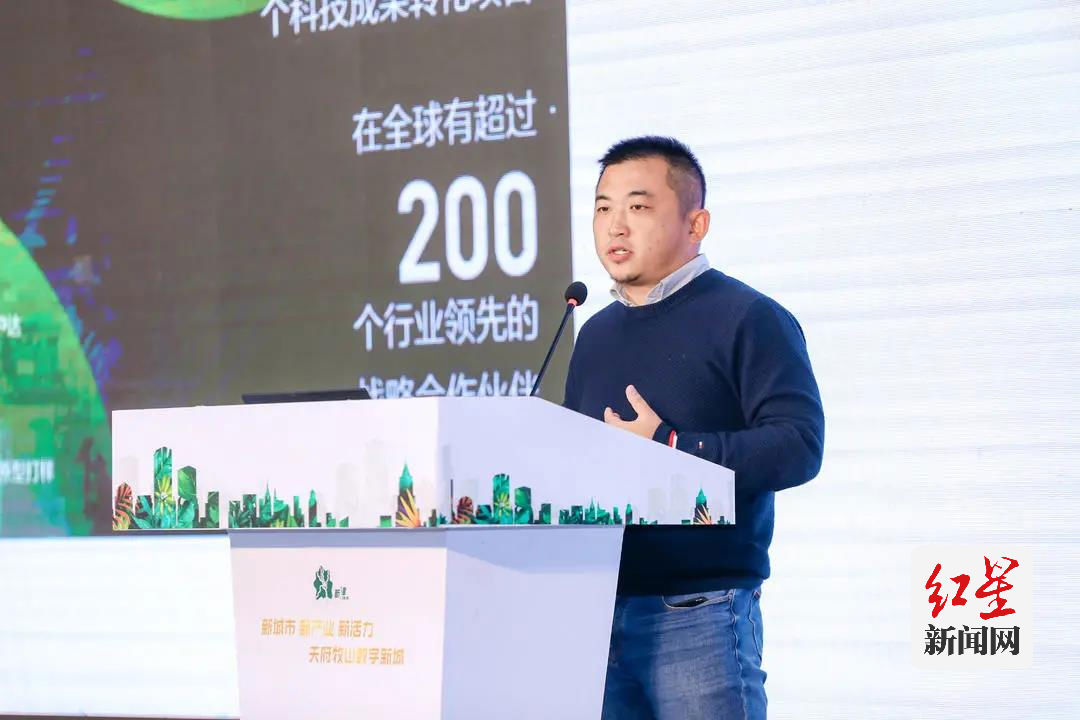 嘉宾演讲现场