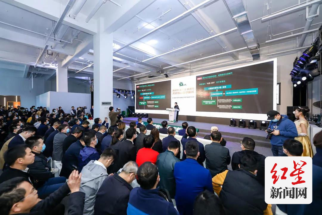 新津数字城市战略发布暨项目签约仪式现场