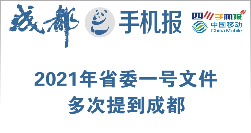 移动