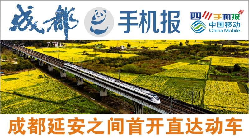 移动