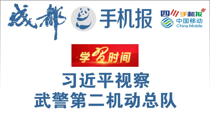移动